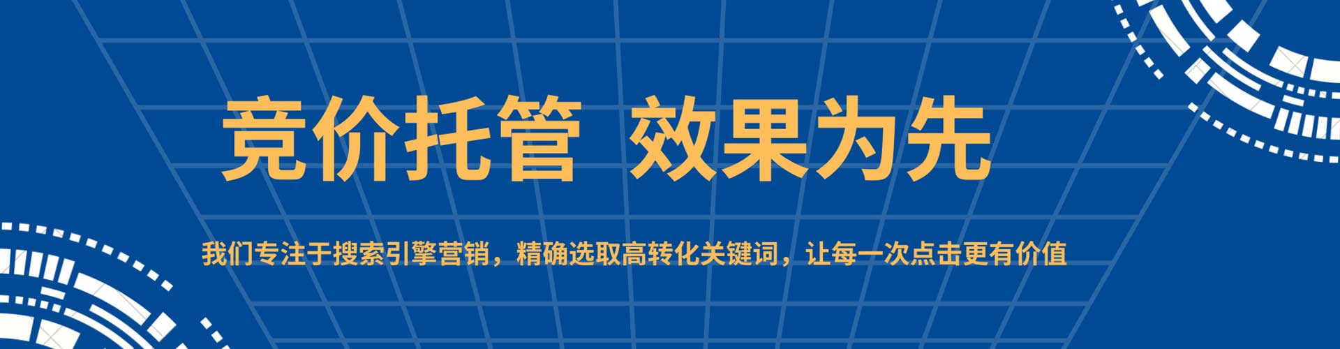 湘阴信息流代运营