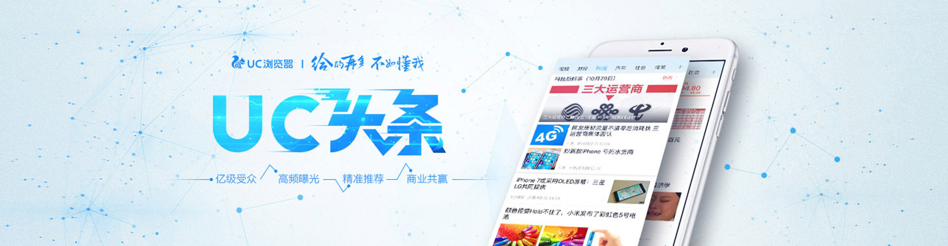 湘阴竞价广告