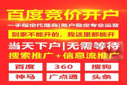 百度推广代运营的实践与思考：如何提高转化率